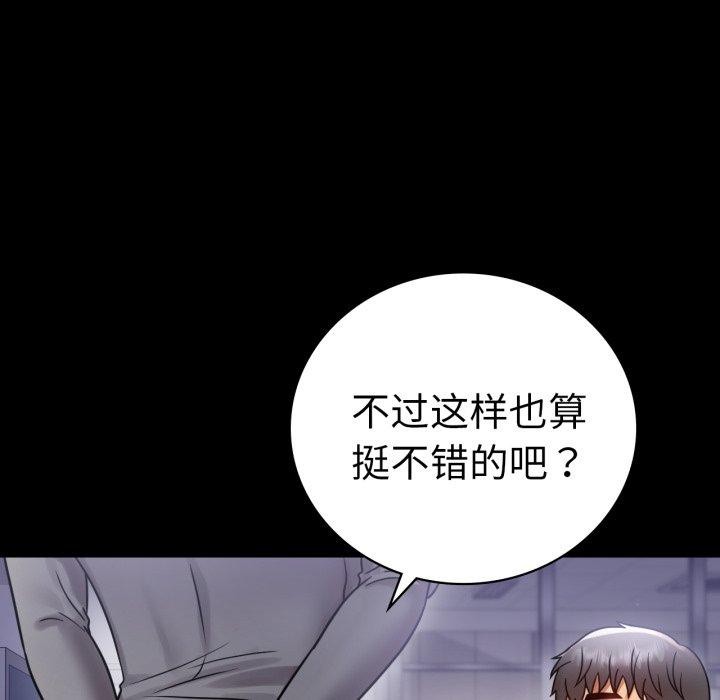 第69话 - 第122.jpg页