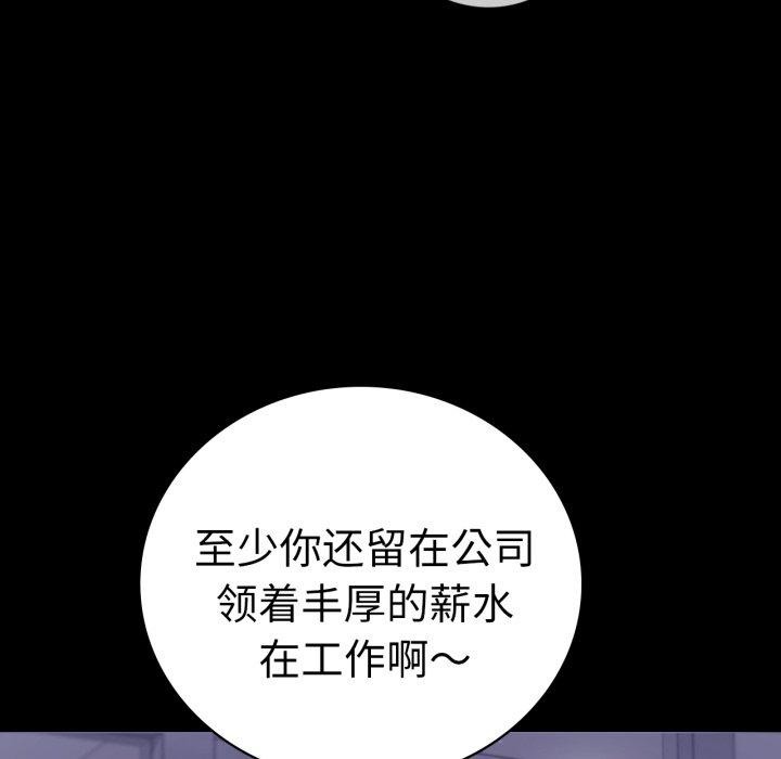 第69话 - 第124.jpg页