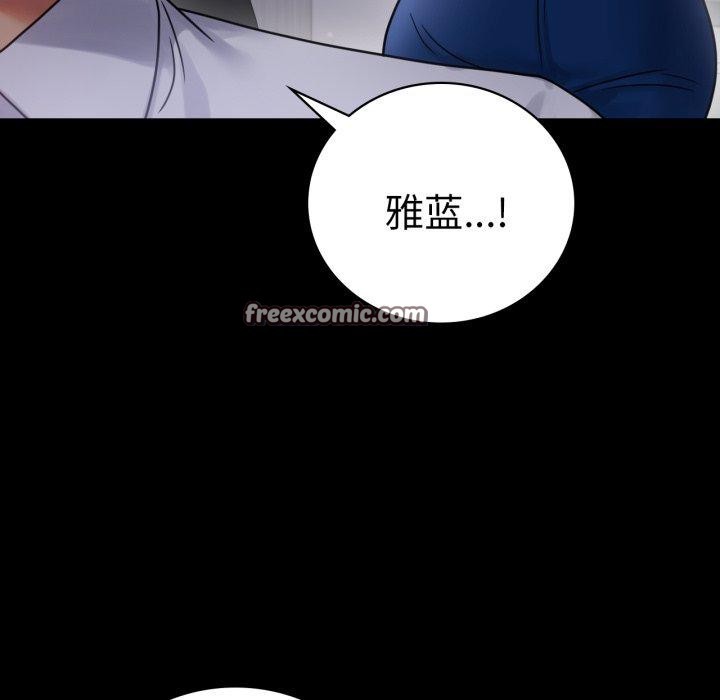 第69话 - 第126.jpg页