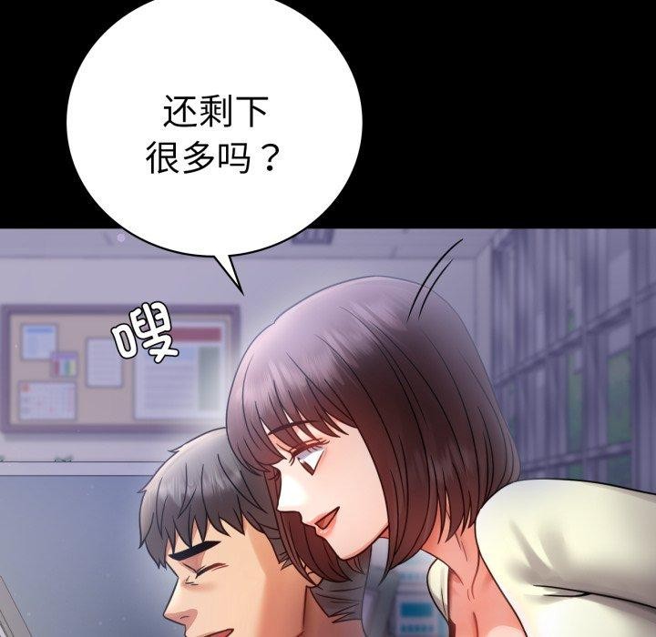 第69话 - 第127.jpg页