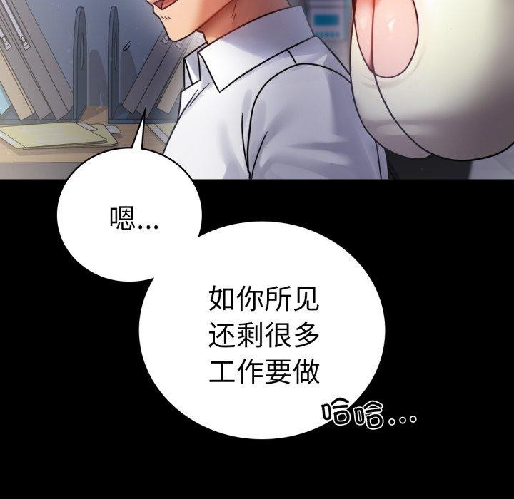 第69话 - 第128.jpg页