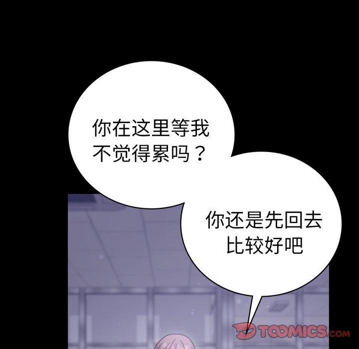 第69话 - 第129.jpg页