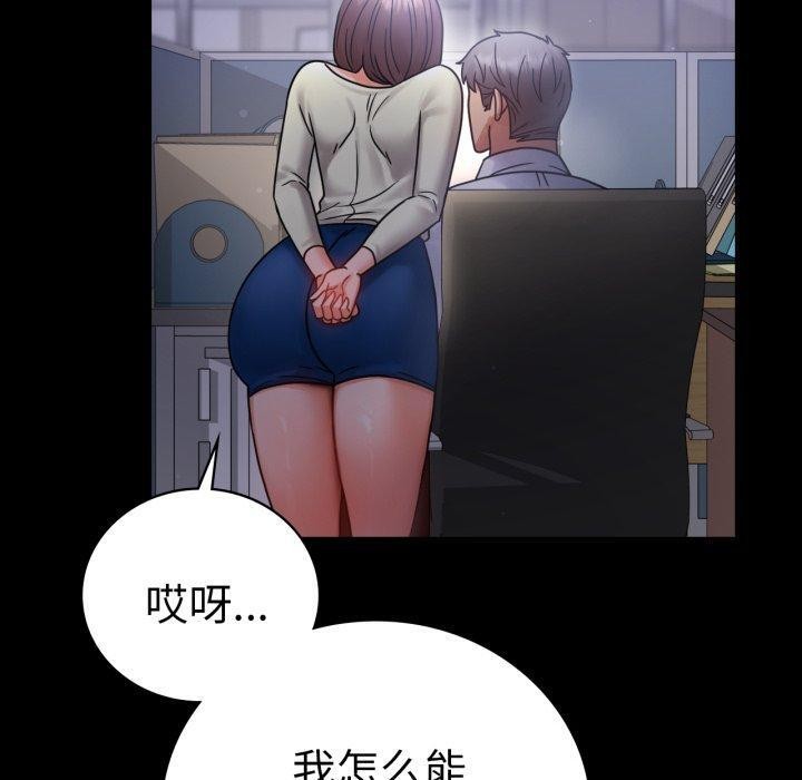 第69话 - 第130.jpg页