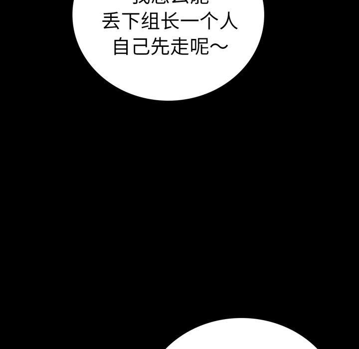 第69话 - 第131.jpg页