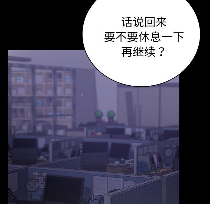 第69话 - 第132.jpg页
