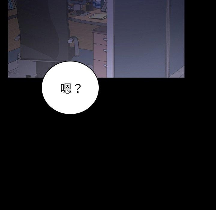 第69话 - 第133.jpg页