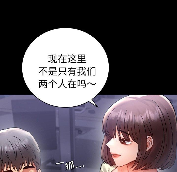 第69话 - 第134.jpg页