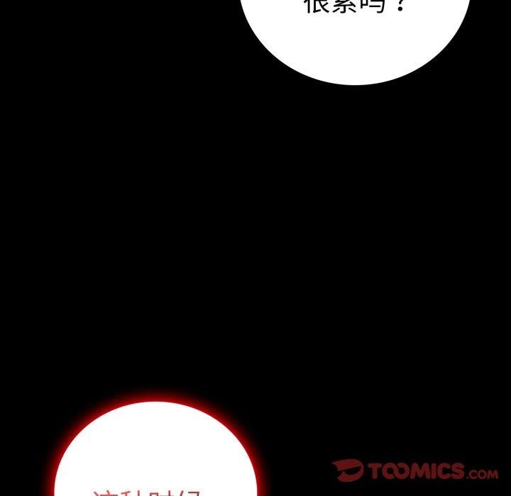第69话 - 第138.jpg页