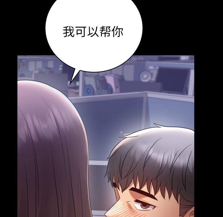 第69话 - 第141.jpg页