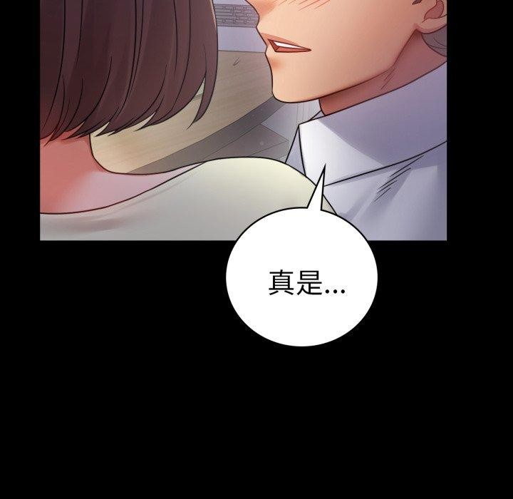 第69话 - 第142.jpg页