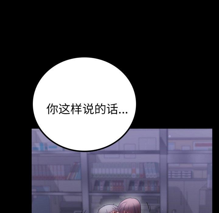 第69话 - 第143.jpg页