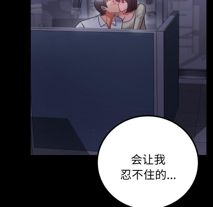 第69话 - 第144.jpg页