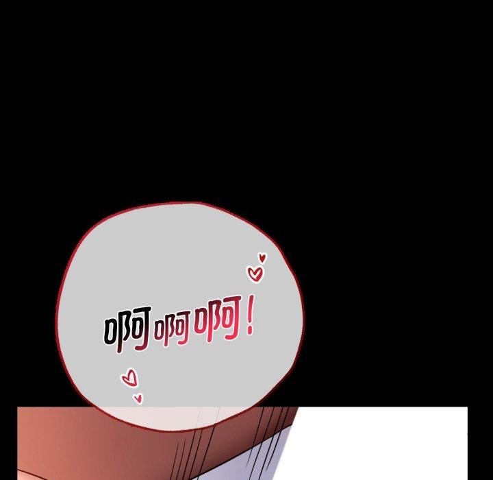 第69话 - 第148.jpg页