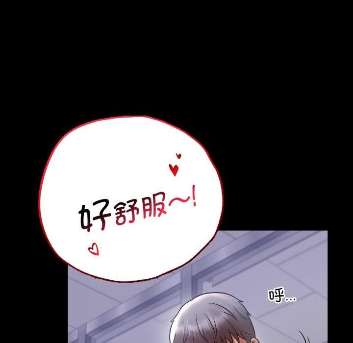 第69话 - 第151.jpg页