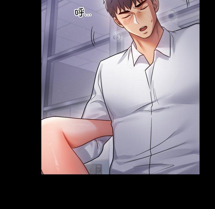 第69话 - 第152.jpg页