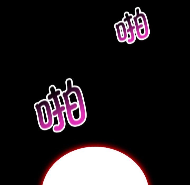 第69话 - 第153.jpg页