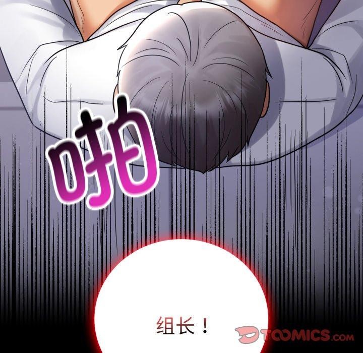 第69话 - 第156.jpg页