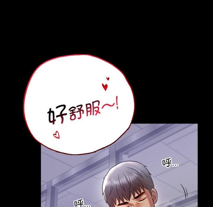 第70话 - 第5.jpg页