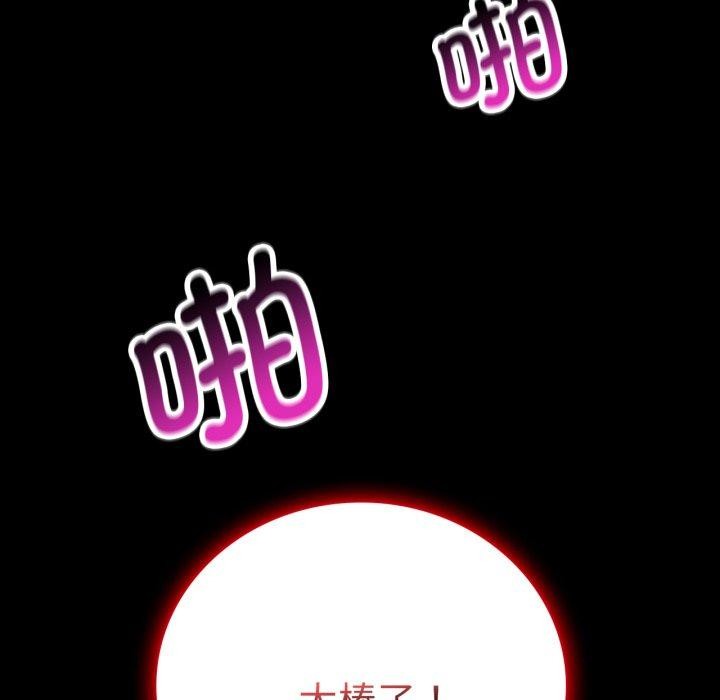 第70话 - 第7.jpg页
