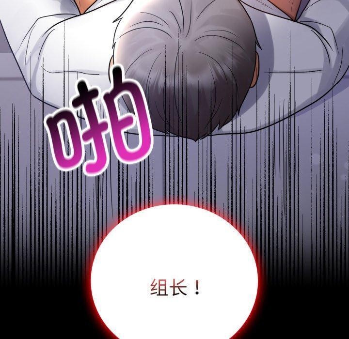 第70话 - 第10.jpg页