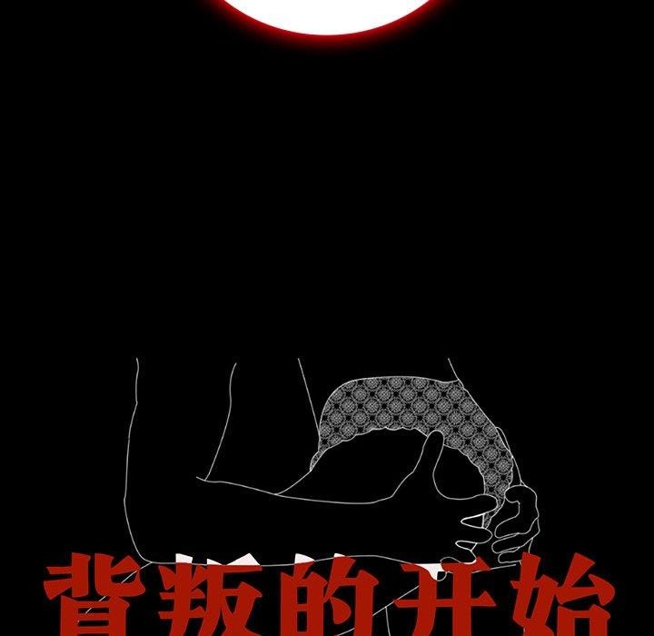 第70话 - 第11.jpg页