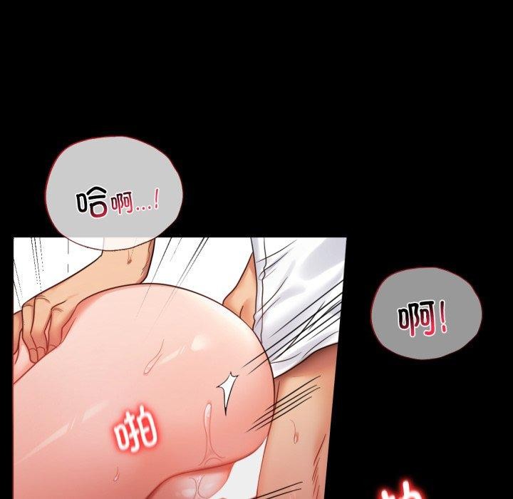 第70话 - 第13.jpg页