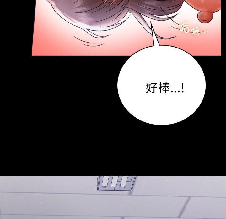 第70话 - 第16.jpg页