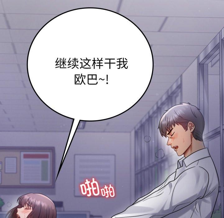 第70话 - 第17.jpg页
