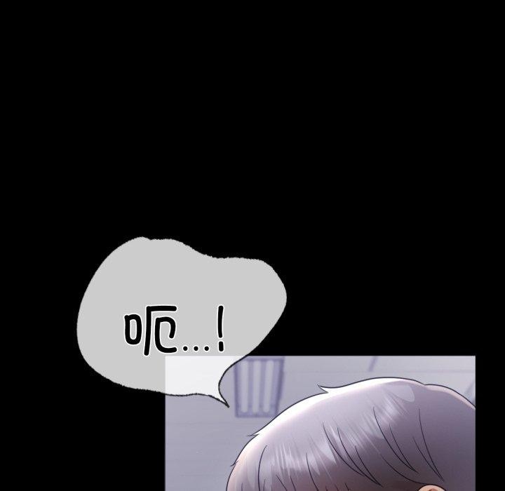 第70话 - 第19.jpg页