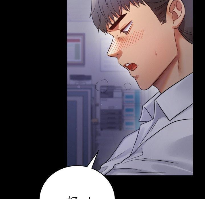 第70话 - 第20.jpg页