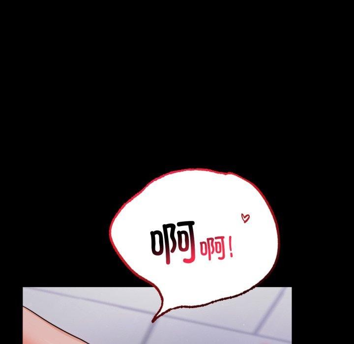 第70话 - 第24.jpg页