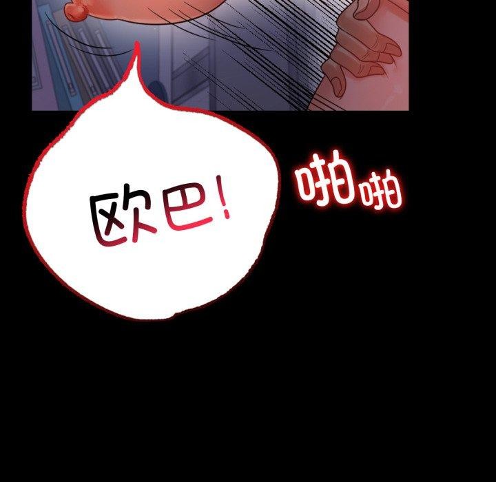 第70话 - 第26.jpg页