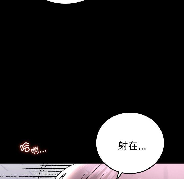 第70话 - 第29.jpg页