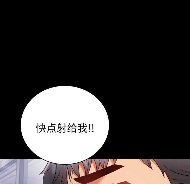 第70话 - 第34.jpg页