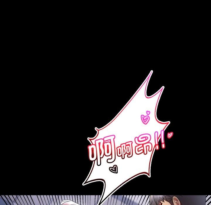 第70话 - 第36.jpg页