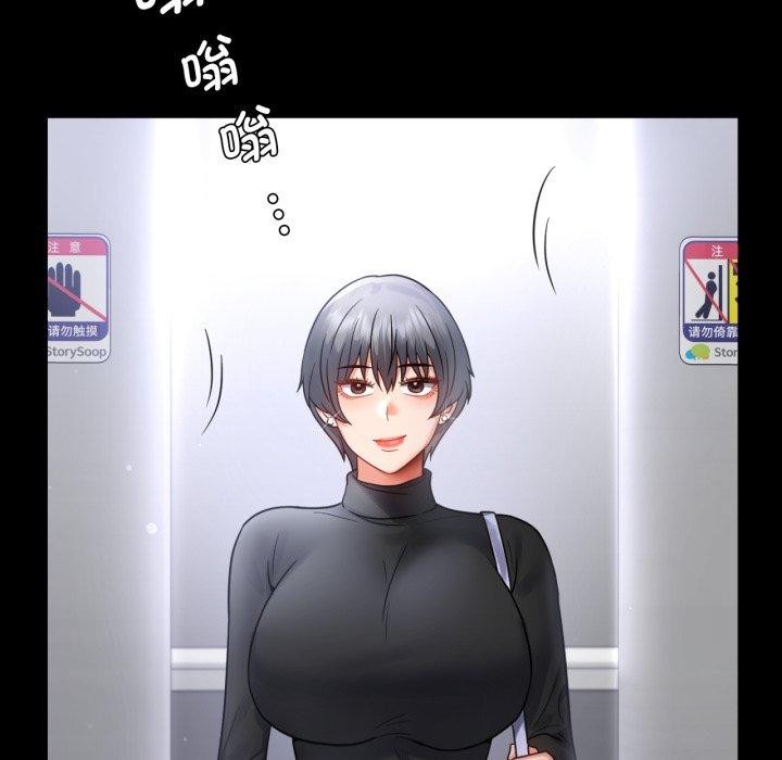 第70话 - 第43.jpg页