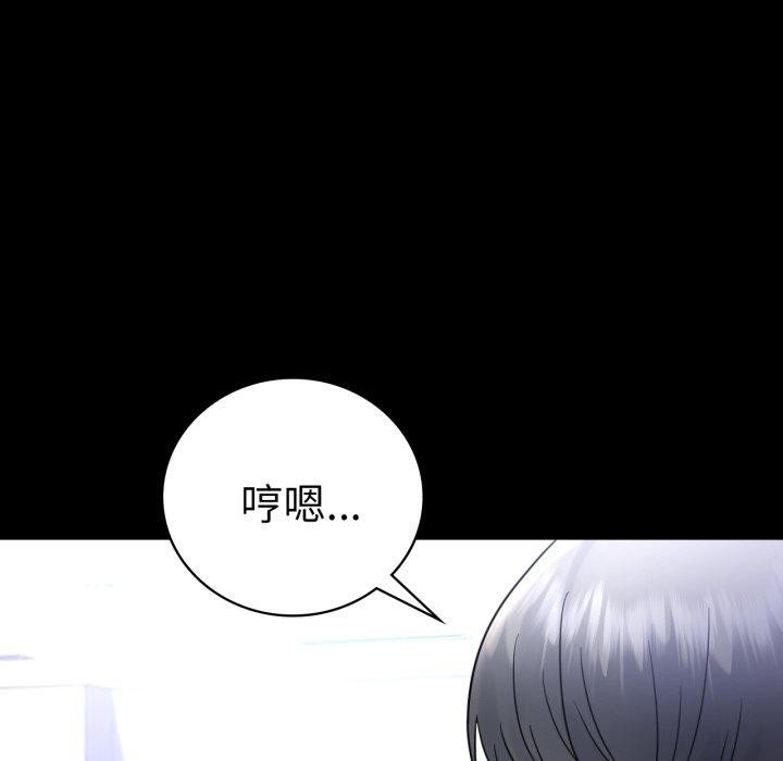 第70话 - 第45.jpg页