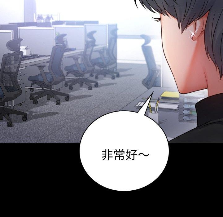 第70话 - 第46.jpg页