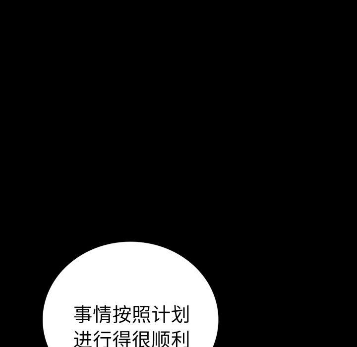 第70话 - 第47.jpg页