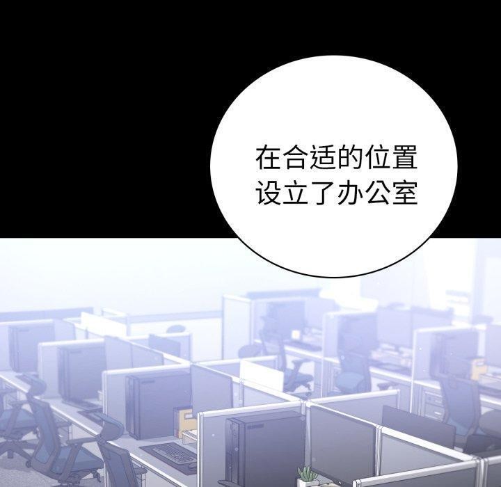 第70话 - 第50.jpg页