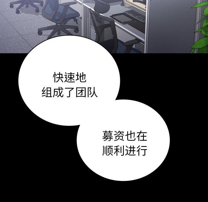 第70话 - 第51.jpg页