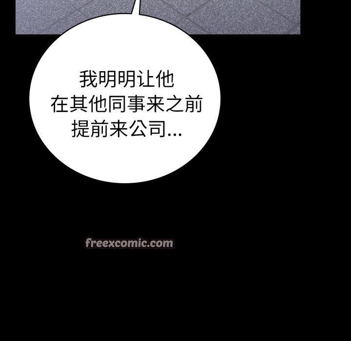 第70话 - 第56.jpg页