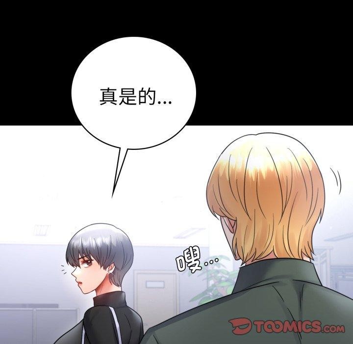 第70话 - 第57.jpg页