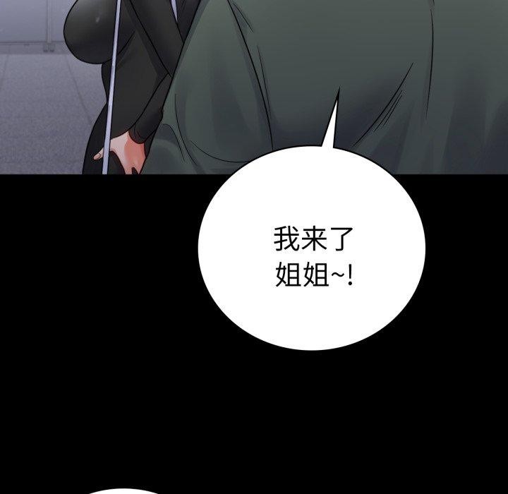 第70话 - 第58.jpg页