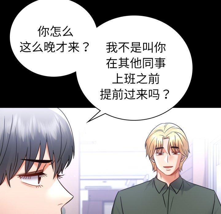 第70话 - 第59.jpg页