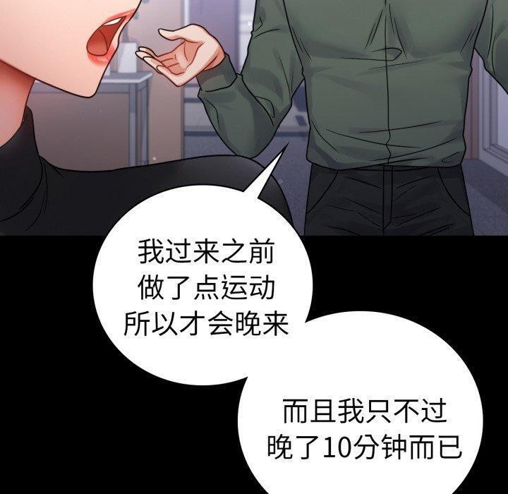 第70话 - 第60.jpg页