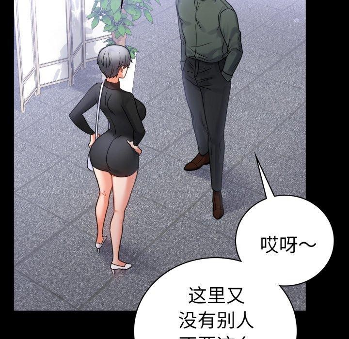 第70话 - 第62.jpg页