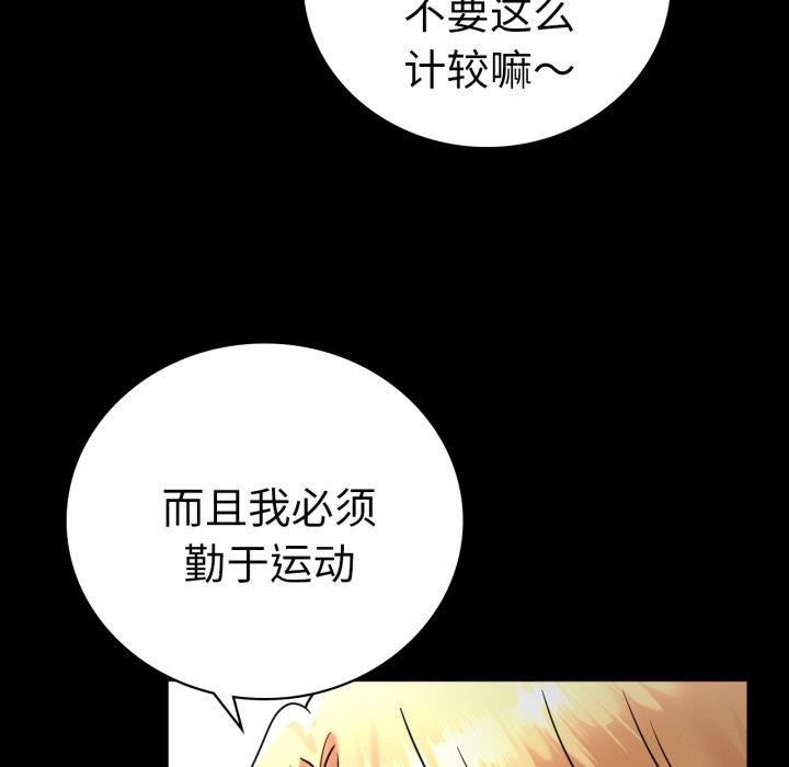 第70话 - 第63.jpg页