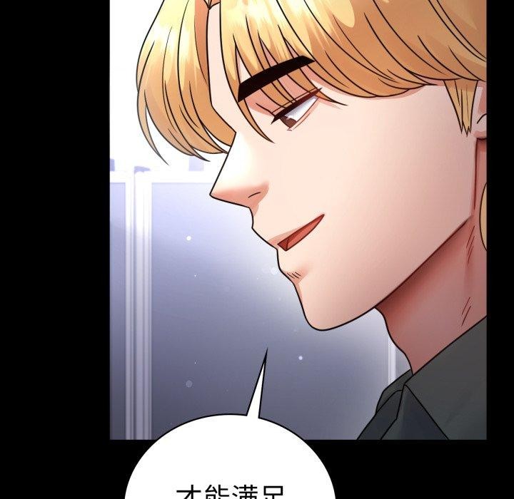 第70话 - 第64.jpg页