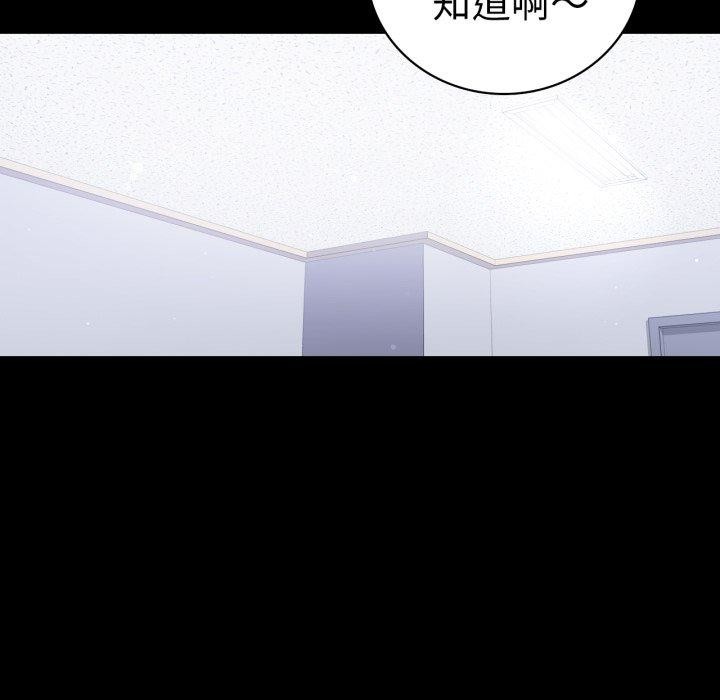第70话 - 第68.jpg页